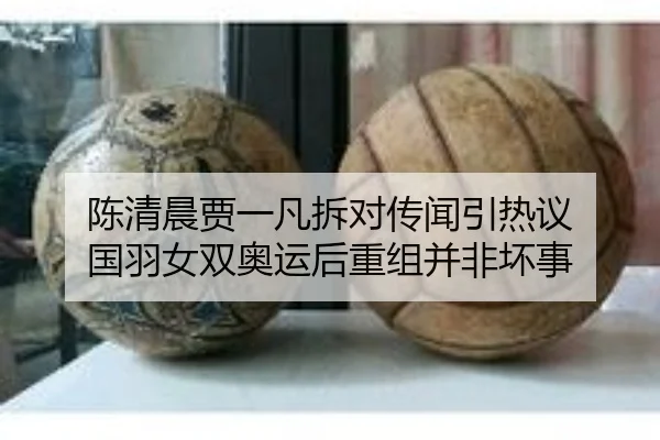 chen-qing-chen-jia-yi-fan-chai-dui-chuan-wen-yin-re-yi-guo-yu-nv-shuang-ao-yun-hou-chong-zu-bing-fei-huai-shi-2-274.jpg